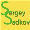 Садков Сергей