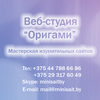 Минисайт Владимир