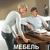 Иванов Иван