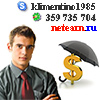 Теремцов Клим