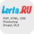 Lerta