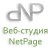 netpage