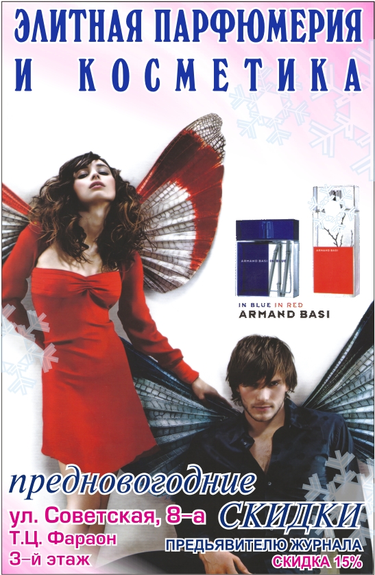 модуль и штедер