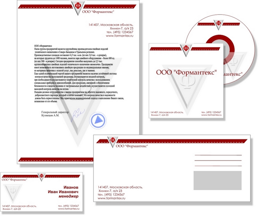 ФС "Формантекс"