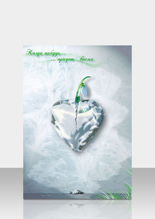 Тематический плакат «Весна»