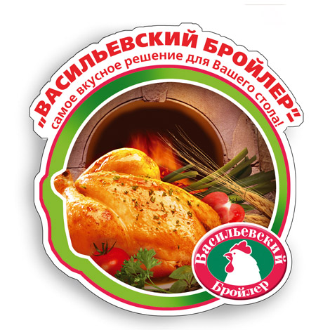 p.o.s. Фирма по производству куриной продукции "Васильевка"