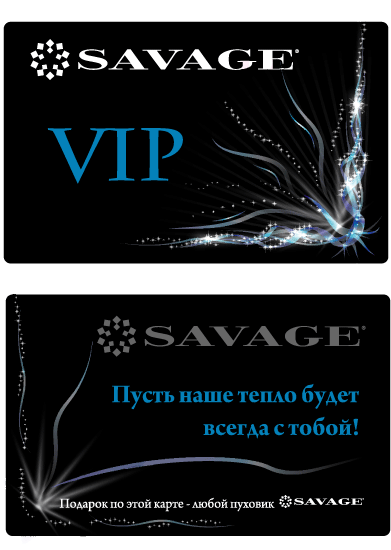 vip savage