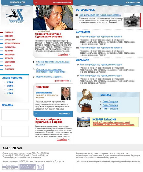 Новости региона