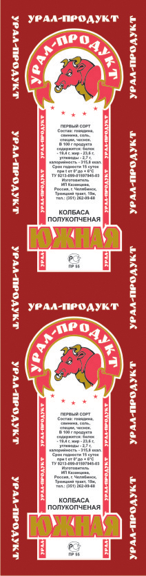 Дизайн для нанесения маркировки на оболочку.