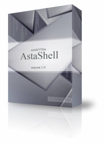 AstaShell