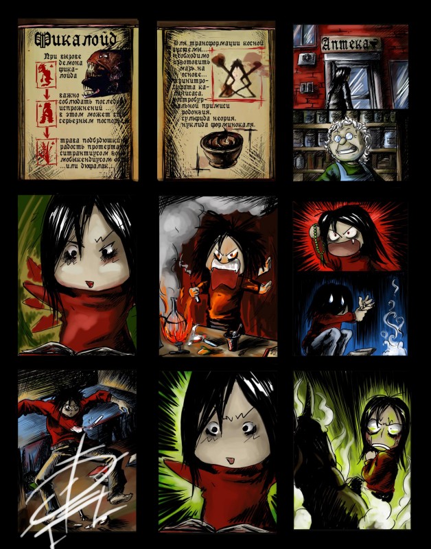 Знание сила_03/05