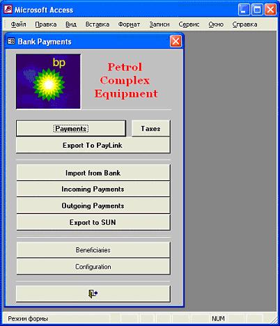 Разработка базы банковских платежей