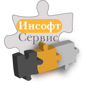 Инсофт Сервис