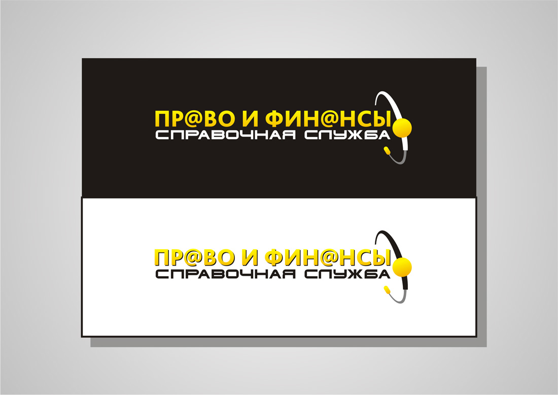 Инфо-служба