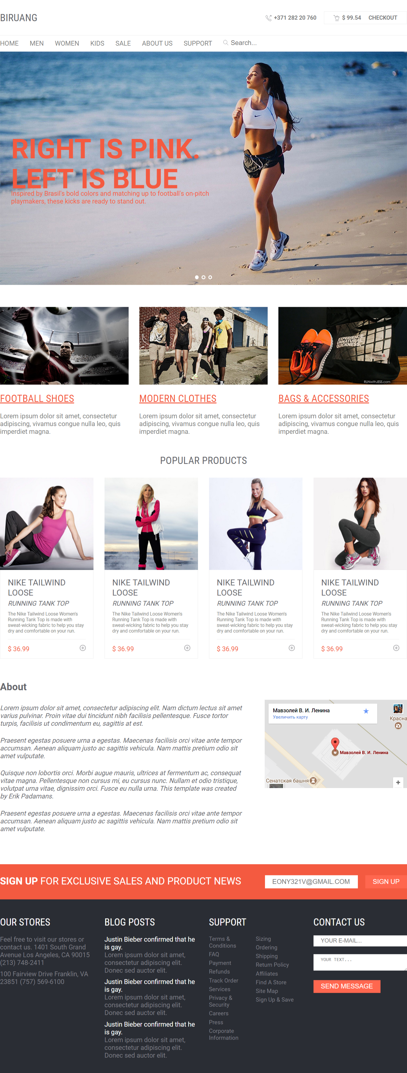 Верстка адаптивная