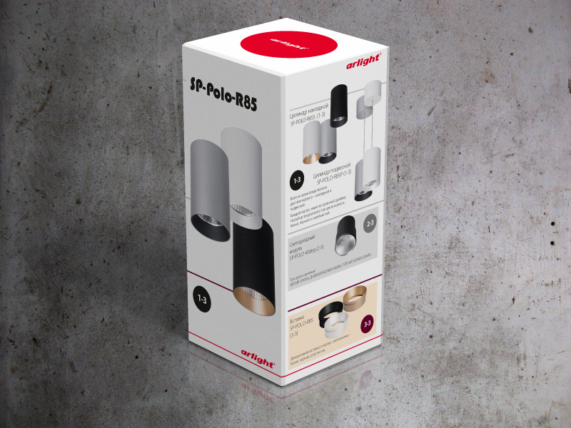 коробочка для светильника