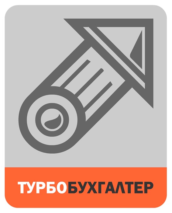 Логотип программного продукта "Турбобухгалтер"