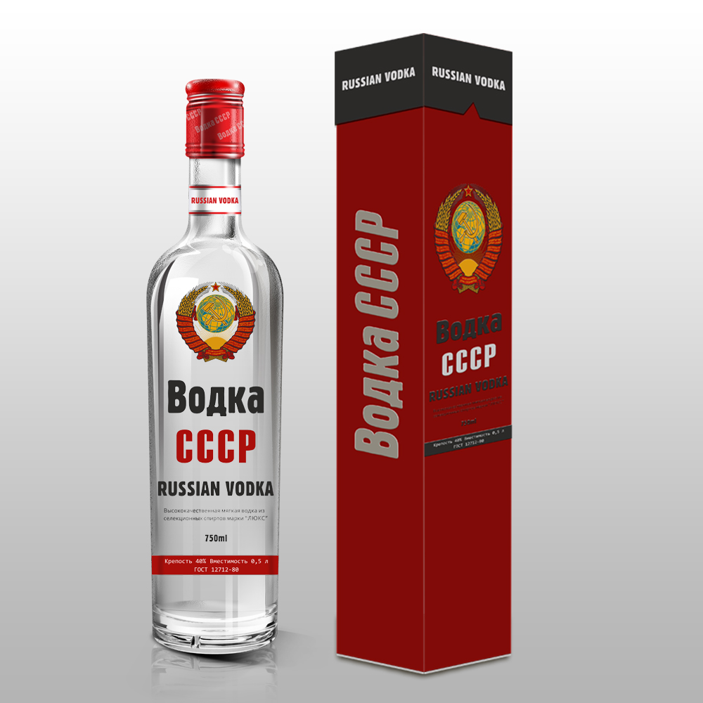 Водка - "СССР"  