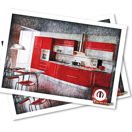 "Магистраль" календарик