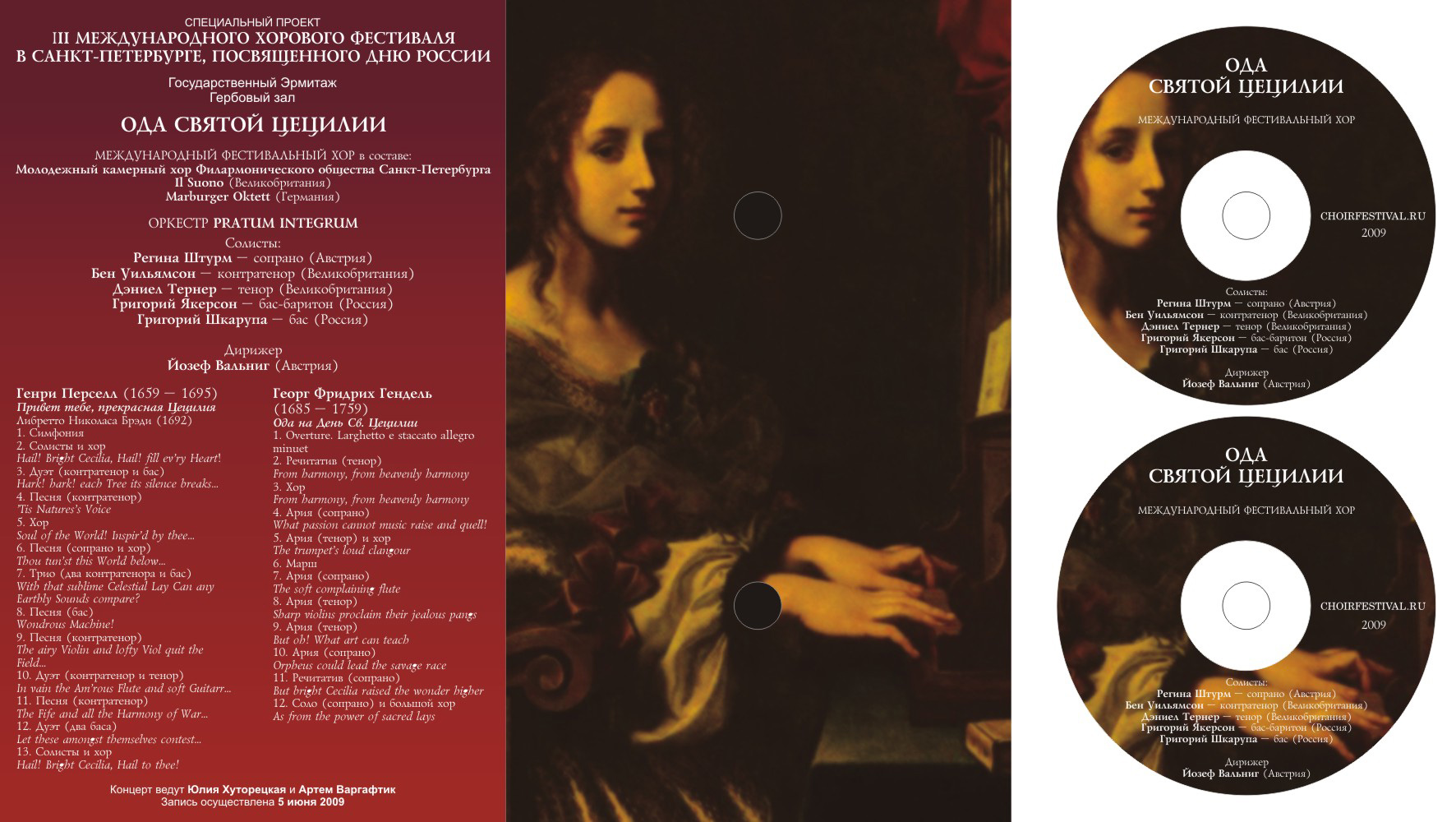 Оформление CD диска