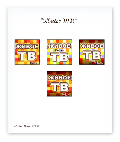 Кнопки для интернет канала "ЖИВОЕ ТВ"    1 день