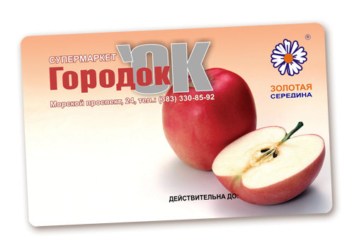 Дисконтная карта "Золотая середина"