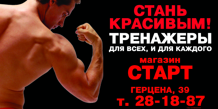 брандмауэр 3х6