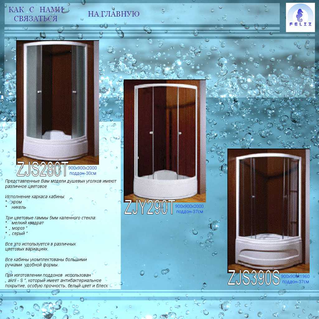 Off-line каталог продукции