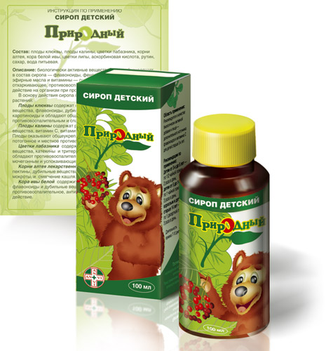 Упаковка детского сиропа, заказчик "Антивирал"