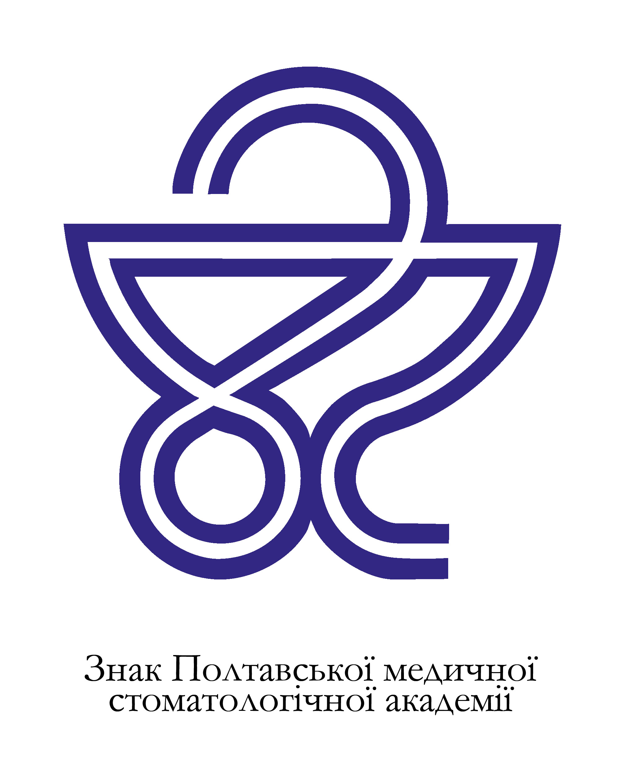 знак медицинской стоматологической академии