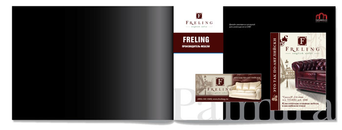 Буклет "Пальмира"