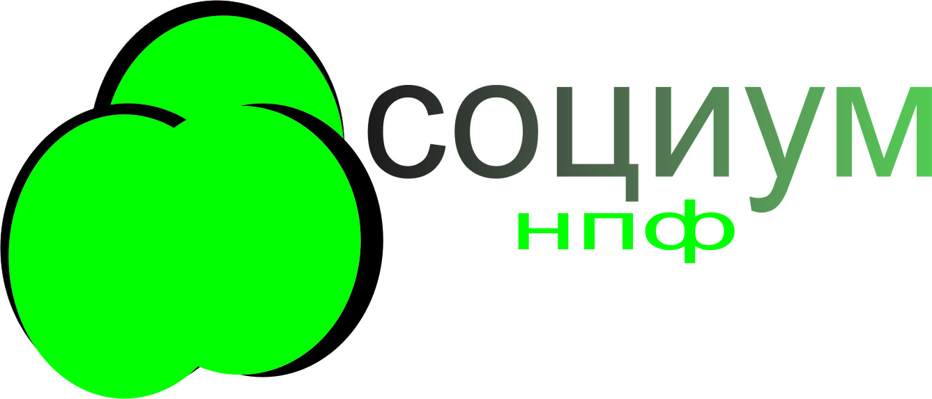 Логотип "Социум" 5