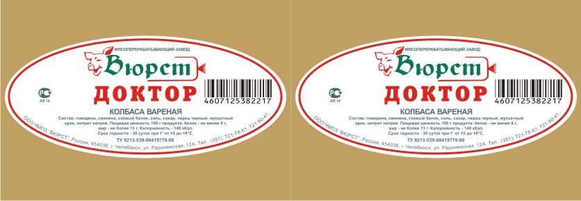 Дизайн для нанесения маркировки на оболочку.