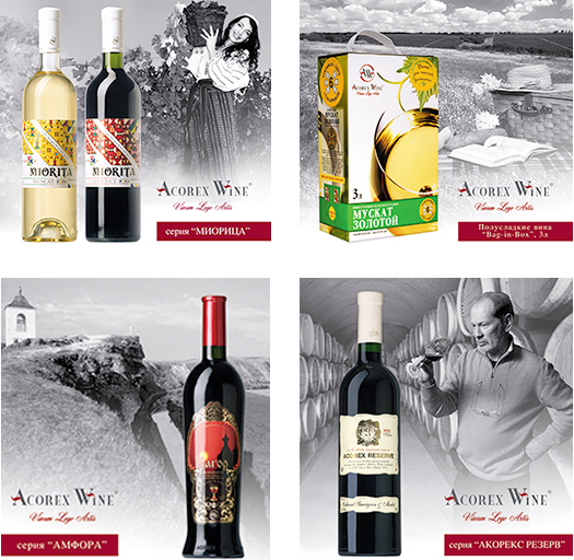 Плакаты Acorex Wine