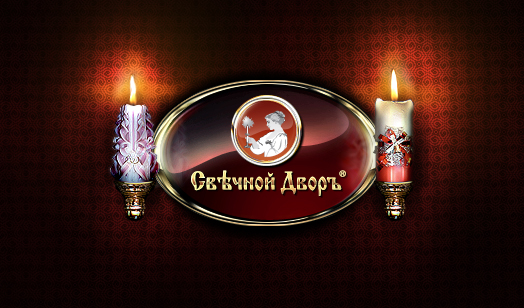 Для candles.ru