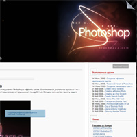 Кисти фотошоп