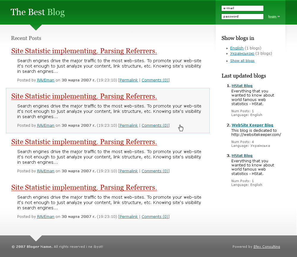 Дизайн блога (Главная страница)