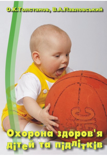 обложка для книги