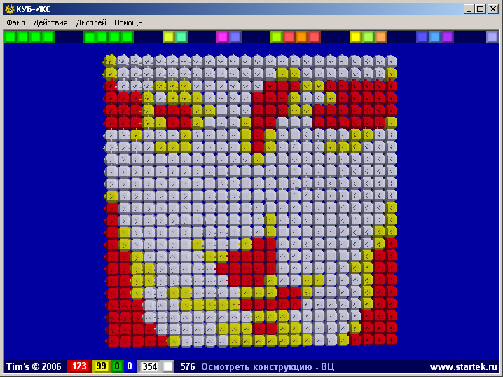 "КУБ-ИКС" (скриншот № 3)