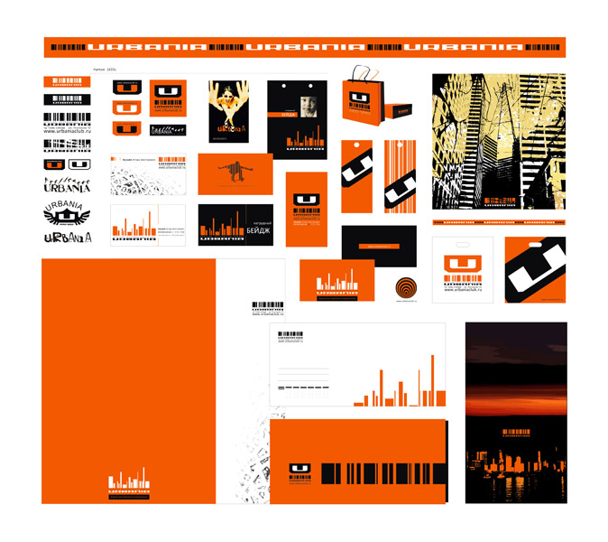 Фирменный стиль для урбании