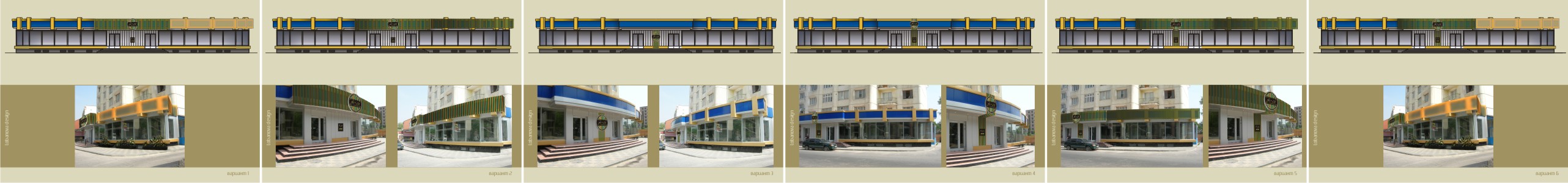 Замари кафе