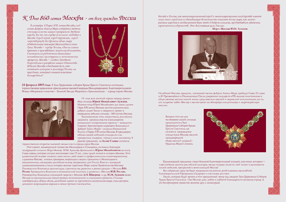 разворот приглашения