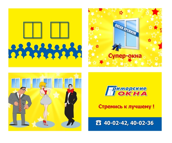 Ролик