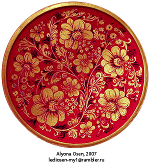 Панно в стиле "Хохлома"    5 дней