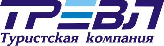 Туристическая компания