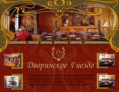 Дизайн сайтов