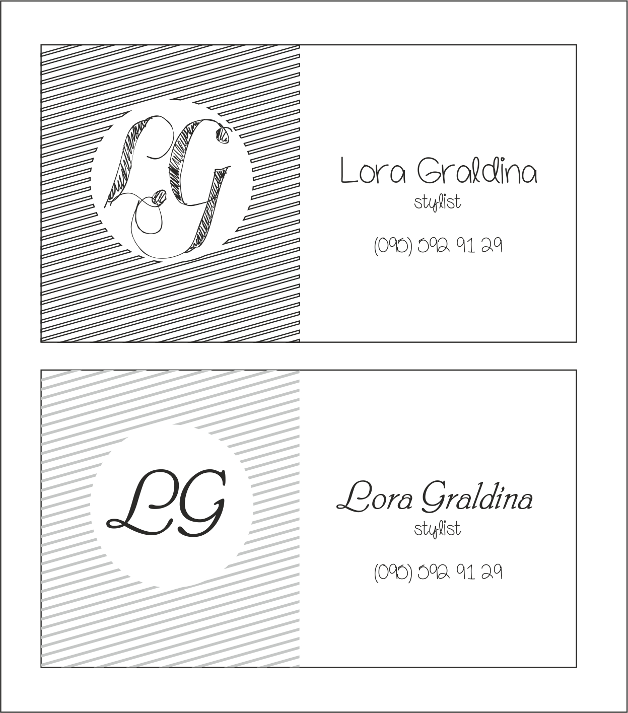 Визитка для стилиста