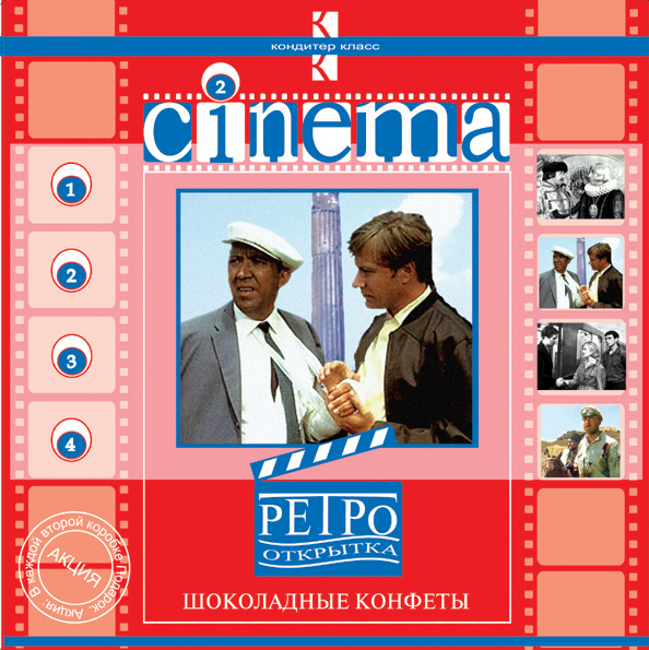 кондитер-класс-конфеты-4