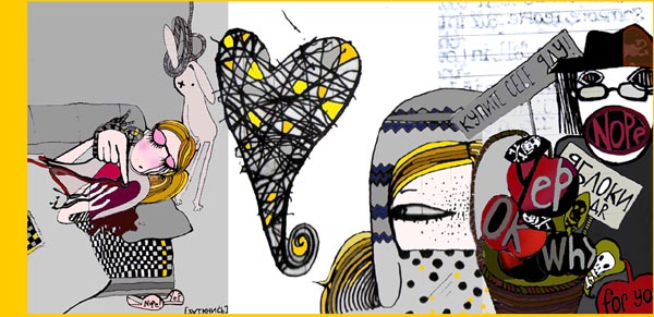 "валентинка"