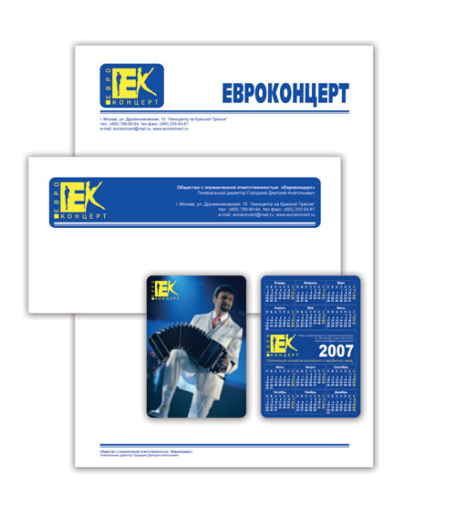 Евроконцерт